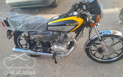 فروش موتور سیکلت هوندا کویر 200 در تبریز