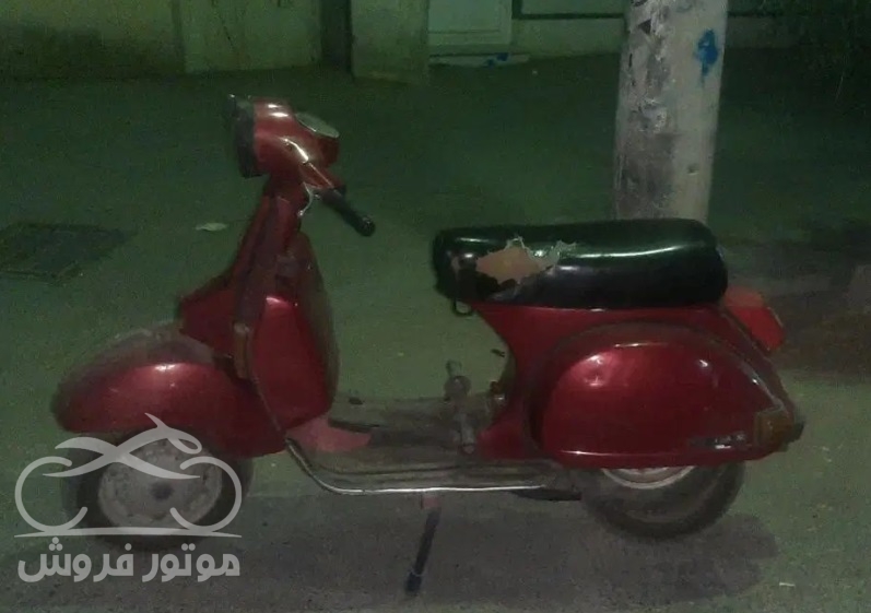 فروش موتور سیکلت وسپا کلاسیک 125 در تهران