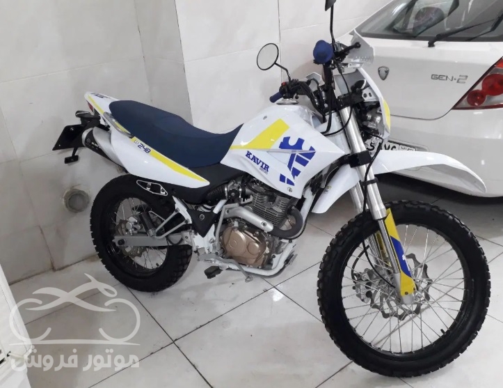 فروش موتور سیکلت کویر تریل 250 در البرز