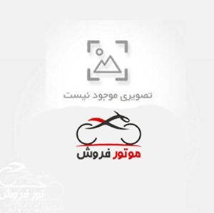 موتور فروش,فروش موتور سیکلت,فروش موتور سیکلت لیفان اسکوتر 125 مدل 1400,خرید موتور سیکلت لیفان اسکوتر 125 مدل 1400,موتور سیکلت لیفان,موتور سیکلت در تهران