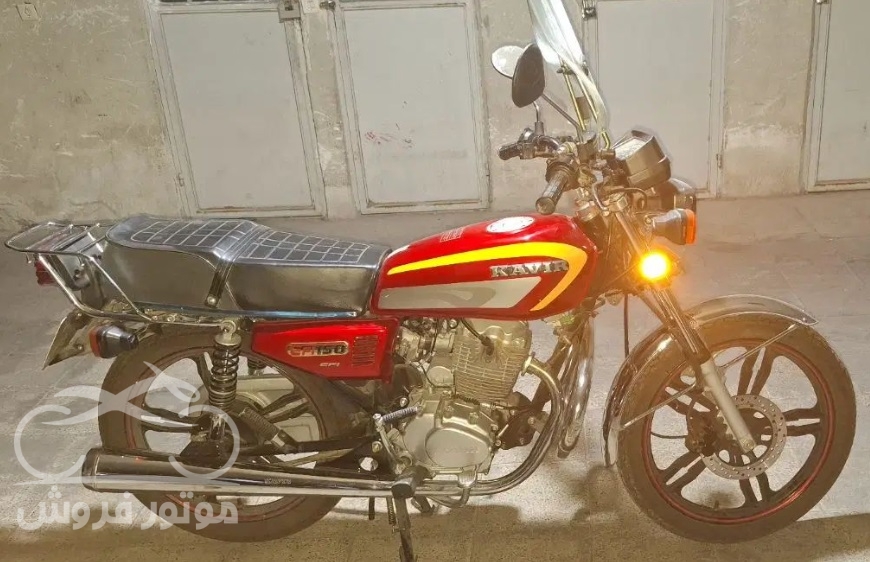 فروش موتور سیکلت کویر موتور CG 150 در تهران