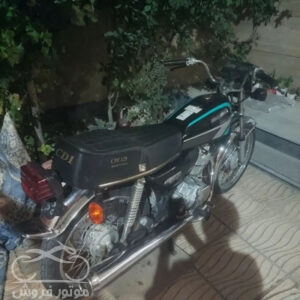 موتور فروش,فروش موتور سیکلت,فروش موتور سیکلت هوندا CDI 125 در اردبیل,خرید موتور سیکلت هوندا CDI 125 در اردبیل,موتور سیکلت هوندا,موتور سیکلت در اردبیل
