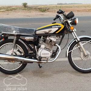 موتور فروش,فروش موتور سیکلت,فروش موتور سیکلت کبیر CG 150 در ایلام,خرید موتور سیکلت کبیر CG 150 در ایلام,موتور سیکلت کبیر,موتور سیکلت در ایلام