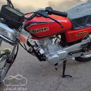 موتور فروش,فروش موتور سیکلت,فروش موتور سیکلت آشیل CG 125 در فارس,خرید موتور سیکلت آشیل CG 125 در فارس,موتور سیکلت آشیل,موتور سیکلت در فارس