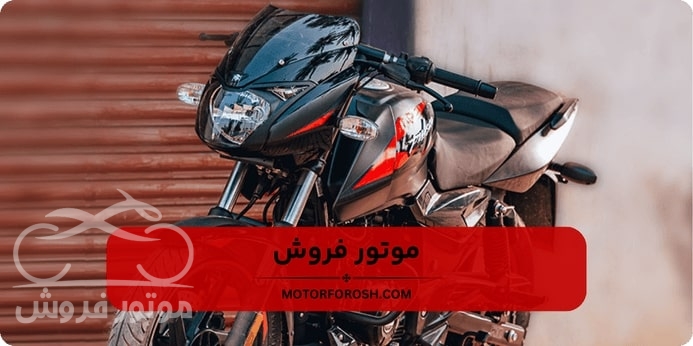 خرید موتور سیکلت باجاج