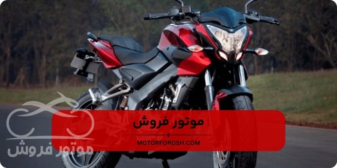 معرفی موتور سیکلت باجاج