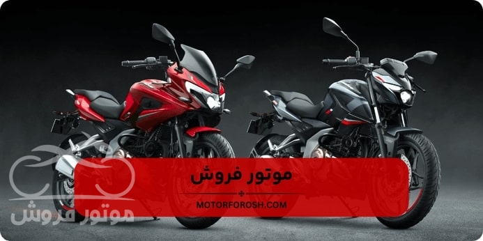 قیمت موتور سیکلت باجاج