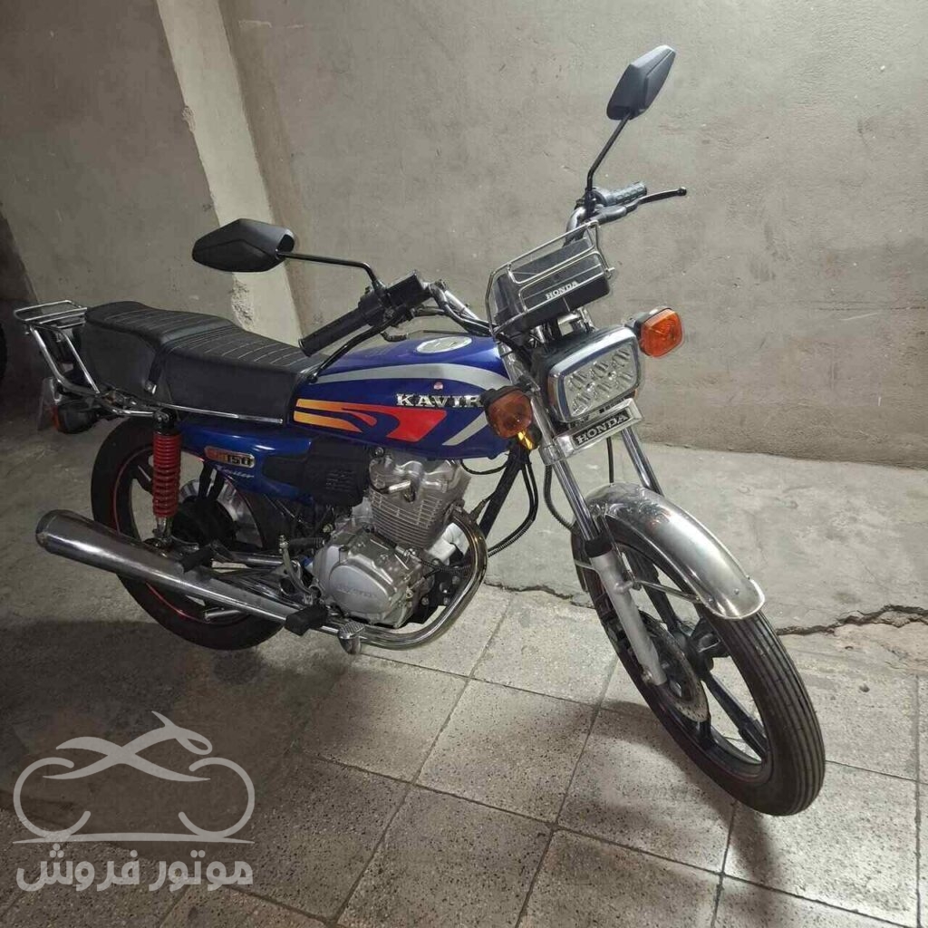 فروش موتور سیکلت کویر 150 مدل 1401