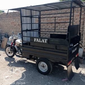 موتور فروش,فروش موتور سیکلت سه چرخ فلات 200,خرید موتور سیکلت سه چرخ فلات 200,موتور سیکلت سه چرخ فلات 200,موتور سیکلت در تهران