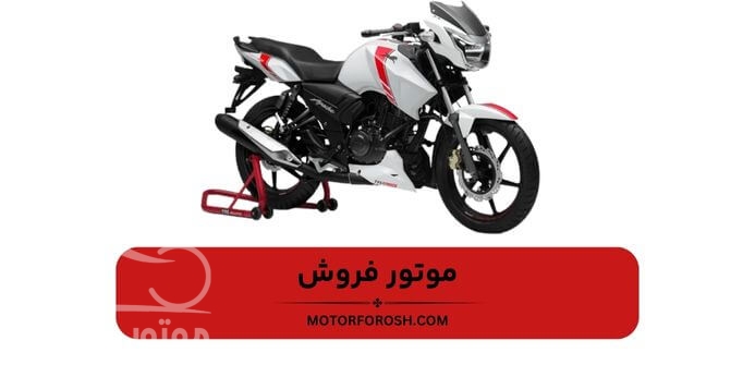 انواع مدل های موتورسیکلت آپاچی