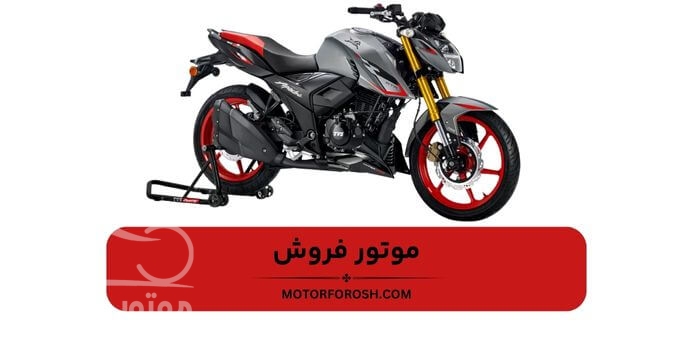 خرید موتور آپاچی قسطی