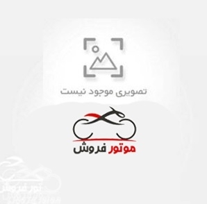 فروش موتور سیکلت کلیک واریو 170 در مازندران