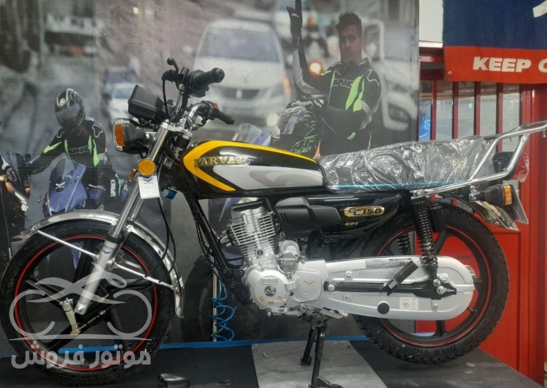 فروش موتور سیکلت هوندا CG 150 پرواز در تهران