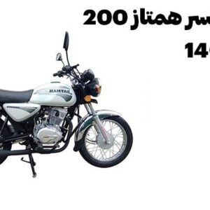 فروش موتور سیکلت بوکسر همتاز xtm200 در تهران