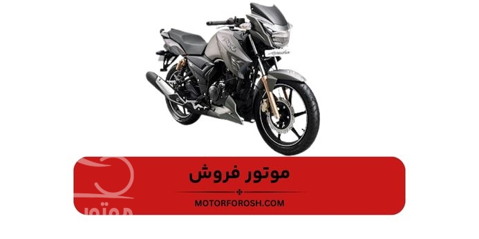 مشخصات فنی موتور سیکلت آپاچی