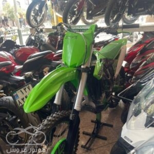 فروش موتور سیکلت کاوازاکی KX 250 F در تهران