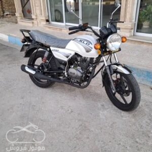 فروش موتور سیکلت کبیر KLD 180 در البرز