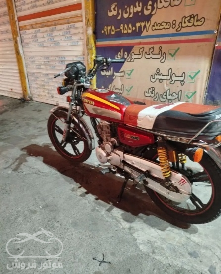 فروش موتور سیکلت کویر CG 200 در البرز