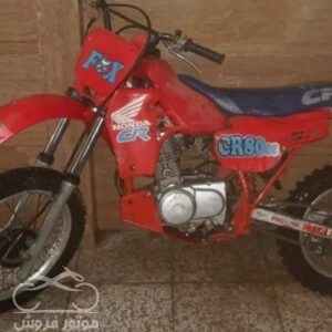 فروش موتور سیکلت هوندا CR 125 در البرز