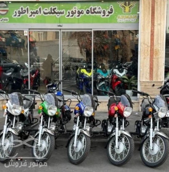 فروش موتور سیکلت رهرو باکسر در تهران