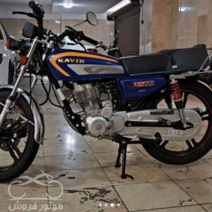 فروش موتور سیکلت هوندا کویر 200 cc در تهران