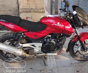 موتور فروش,فروش موتور سیکلت,فروش موتور سیکلت باجاج پالس 200 در کرمانشاه,خرید موتور سیکلت باجاج پالس 200 در کرمانشاه,موتور سیکلت باجاج پالس,موتور سیکلت در کرمانشاه