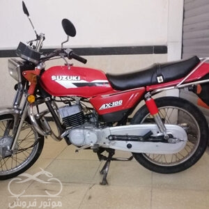فروش موتور سیکلت سوزوکی AX100 در تبریز