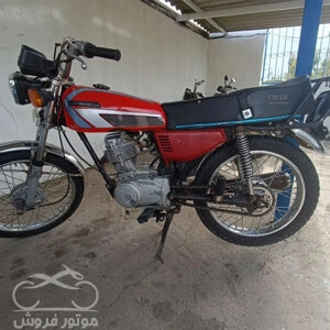 موتور فروش,فروش موتور سیکلت,فروش موتور سیکلت آمیکو CG 125 در مازندران,خرید موتور سیکلت آمیکو CG 125 در مازندران,موتور سیکلت آمیکو,موتور سیکلت در مازندران