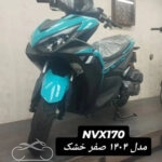 فروش موتور سیکلت هوندا کلیک NVX170 در مرکزی