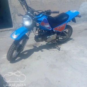 موتور فروش,فروش موتور سیکلت,فروش موتور سیکلت اصفهان سیکلت مینی کراس در تبریز,خرید موتور سیکلت اصفهان سیکلت مینی کراس در تبریز ,موتور سیکلت اصفهان سیکلت,موتور سیکلت در تبریز