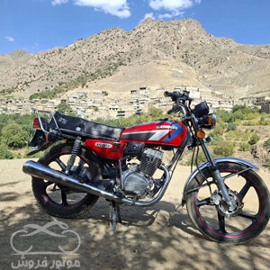 موتور فروش,فروش موتور سیکلت,فروش موتور سیکلت متین خودرو MKZ150 در کردستان,خرید موتور سیکلت متین خودرو MKZ150 در کردستان,موتور سیکلت متین خودرو,موتور سیکلت در کردستان