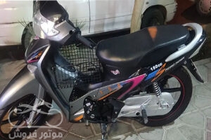 موتور فروش,فروش موتور سیکلت,فروش موتور سیکلت پیشرو پیام طرح ویو 150 در اصفهان,خرید موتور سیکلت پیشرو پیام طرح ویو 150 در اصفهان,موتور سیکلت پیشرو پیام,موتور سیکلت در اصفهان