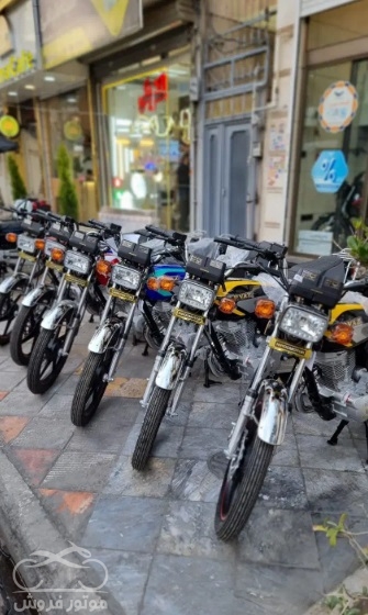 فروش موتور سیکلت هوندا CDI 125 در تهران