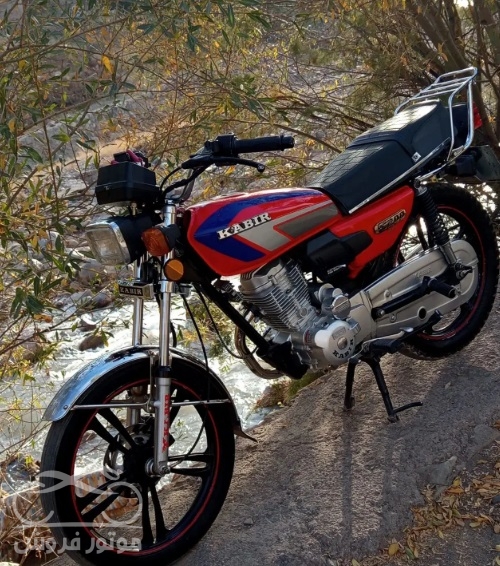 فروش موتور سیکلت کبیر CG 200 در البرز