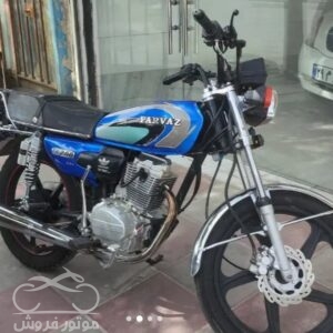 فروش موتور سیکلت هوندا CG 200 پرواز در البرز