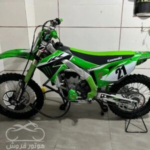 فروش موتور سیکلت کاوازاکی KX 250 F در تهران