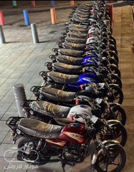 فروش موتور سیکلت باکسر 180 KLD در تهران