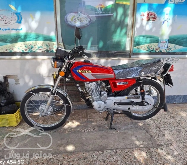 فروش موتور سیکلت هوندا هیرمند CG 125 در لرستان