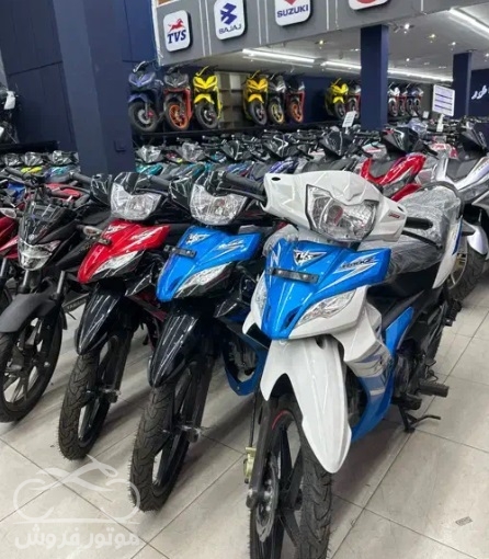 فروش موتور سیکلت تی وی اس راکز 125 در تهران
