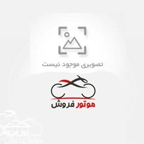 فروش موتور سیکلت باجاج پالس NS 150 در تهران