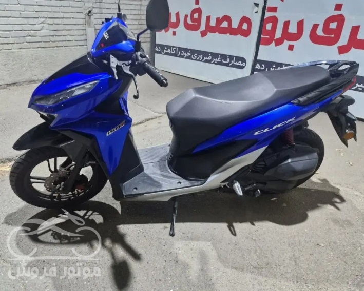 فروش موتور سیکلت کلیک 150 در البرز