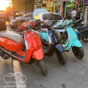 فروش موتور سیکلت وسپا کلاسیک در تهران