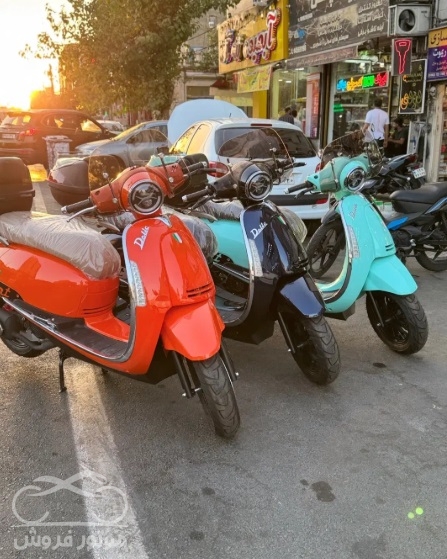 فروش موتور سیکلت وسپا کلاسیک در تهران