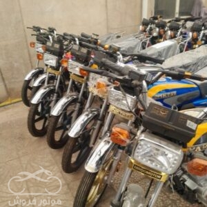 فروش موتور سیکلت هوندا پرواز CG 200 در تهران