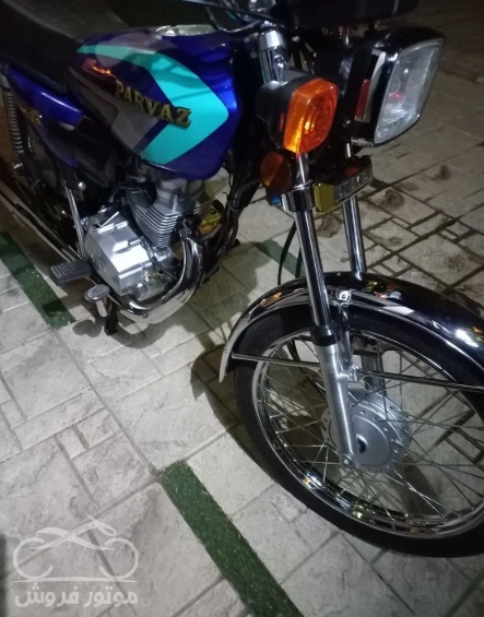 فروش موتور سیکلت پرواز 125 آر دی در البرز