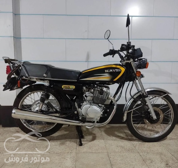 فروش موتور سیکلت کویر CG 150 در قزوین