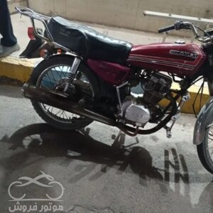 فروش موتور سیکلت هوندا CDI 125 در یزد