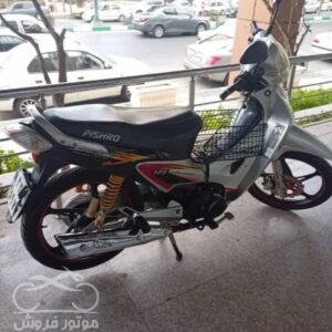 فروش موتور سیکلت پیشرو پیام طرح ویو 125 در البرز