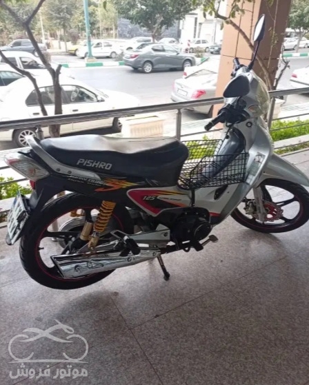 فروش موتور سیکلت پیشرو پیام طرح ویو 125 در البرز