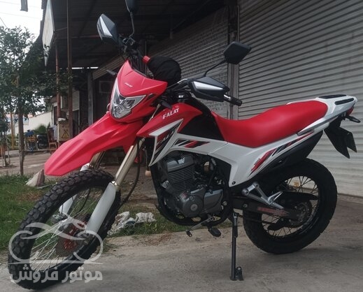 فروش موتور سیکلت پرواز تریل 200 مدل 1403